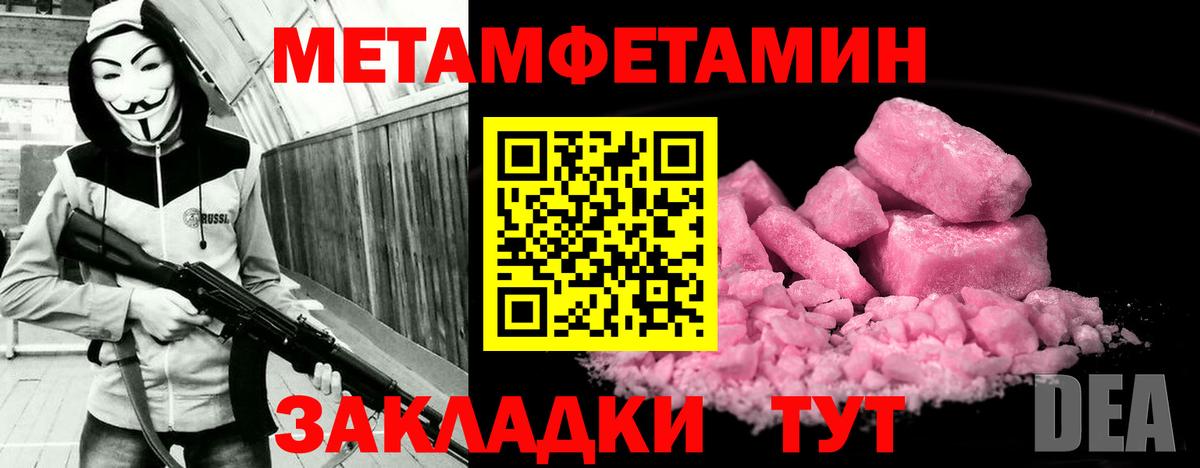 Энгельс  АМФЕТАМИН  Вход с VPN  АМФЕТАМИН  Амфетамин Premium 
