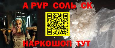 героин Жуковский