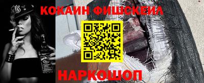 героин Жуковский