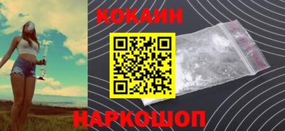героин Жуковский