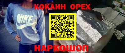 героин Жуковский