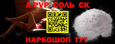 героин Жуковский