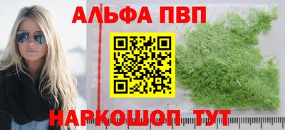 меф Заволжье