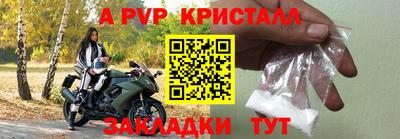 героин Жуковский