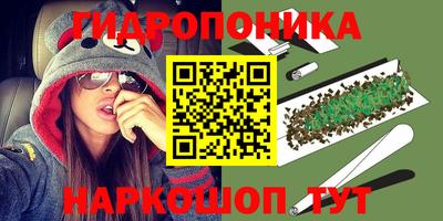 героин Жуковский