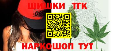 героин Жуковский