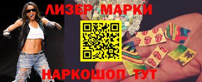 меф Заволжье