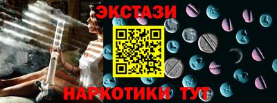 MDMA Заводоуковск