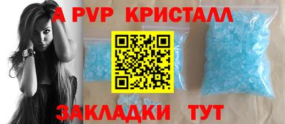 героин Жуковский