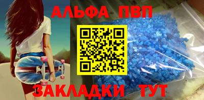 героин Жуковский