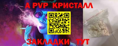 меф Заволжье