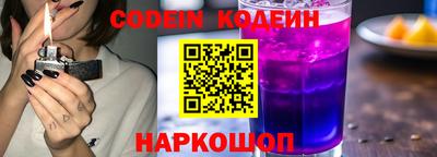 меф Заволжье