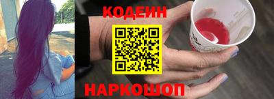 меф Заволжье