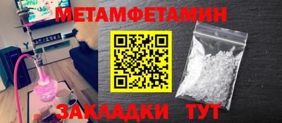 меф Заволжье