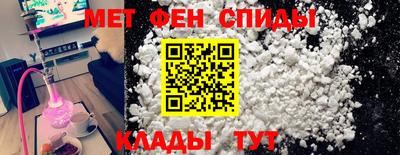 меф Заволжье