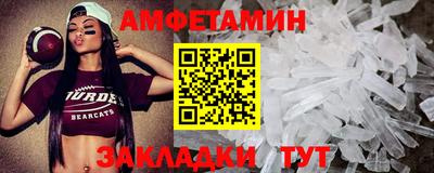 меф Заволжье