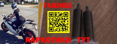 героин Жуковский