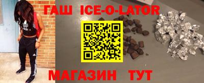 героин Жуковский
