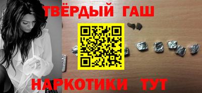 меф Заволжье