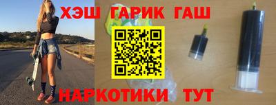 героин Жуковский