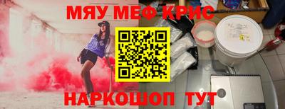 MDMA Заводоуковск