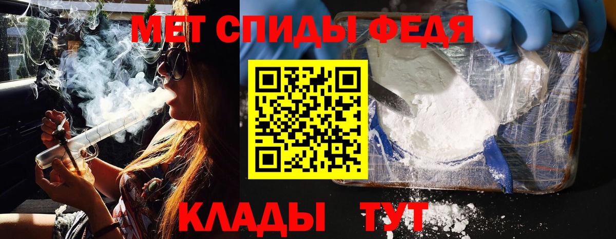 Метамфетамин винт Энгельс