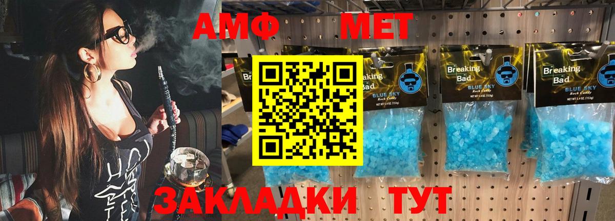 Первитин витя  Вход с VPN  Энгельс 