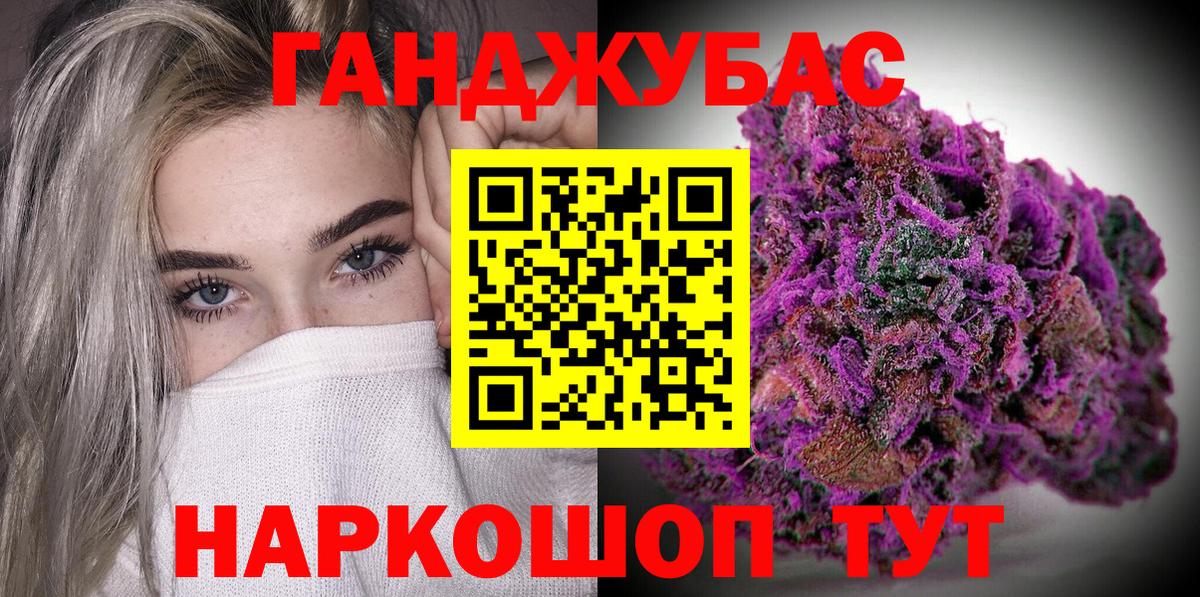 Энгельс  МАРИХУАНА конопля  Вход с VPN  МАРИХУАНА семена 